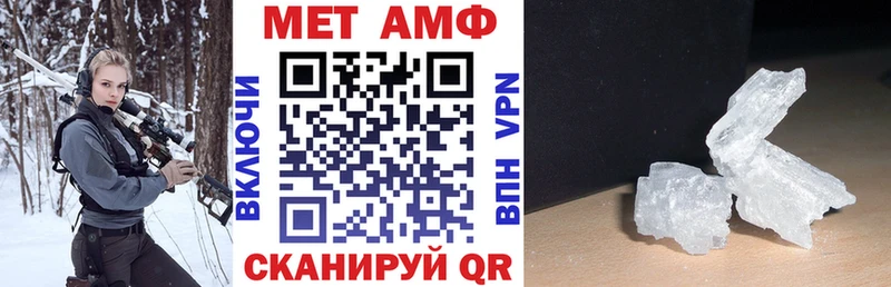 Amphetamine Premium Печора