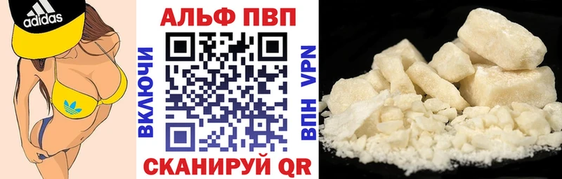 APVP крисы CK  Печора 