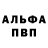 МДМА VHQ Krasotka Ice