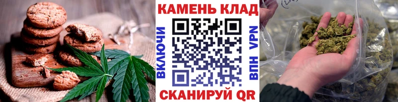 Canna-Cookies конопля  Печора 