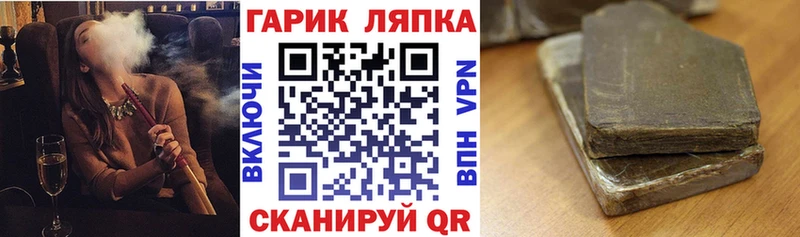 ГАШИШ гарик  дарк нет телеграм  Печора  купить наркотик 