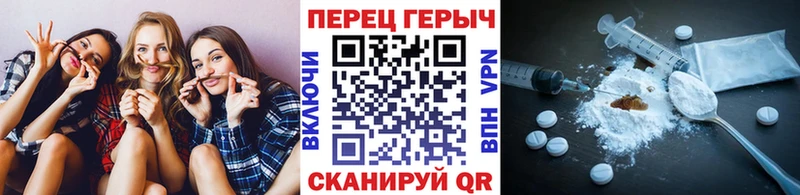 Героин VHQ  цены наркотик  Печора 