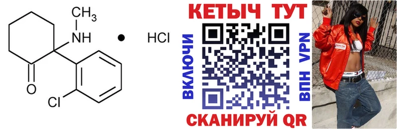 закладки  MEGA как войти  Кетамин ketamine  Печора 