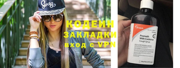 стафф Аркадак