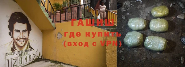 дурь Армянск