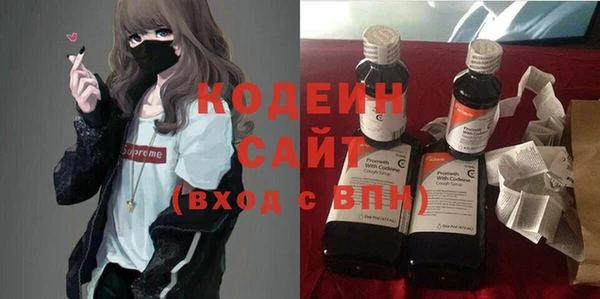 дурь Армянск