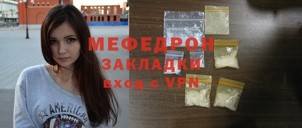 мет Арсеньев