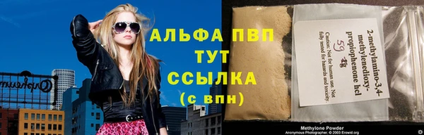 дурь Армянск