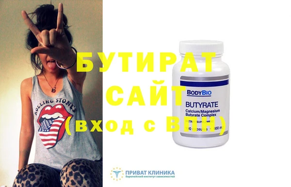 стафф Аркадак