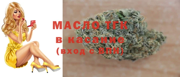 мет Арсеньев