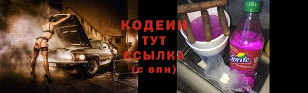 дурь Армянск