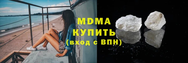 стафф Аркадак