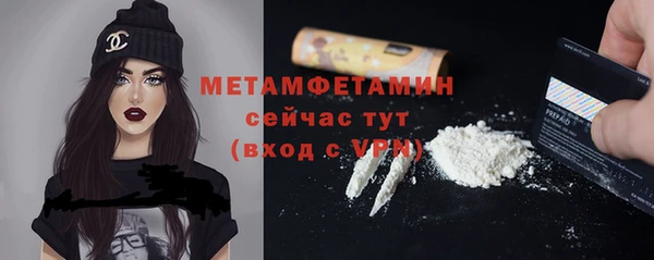 мет Арсеньев