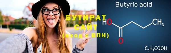стафф Аркадак