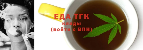 мет Арсеньев