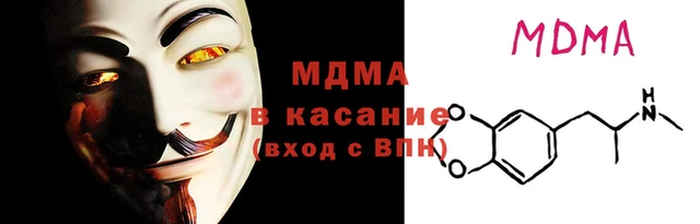 мет Арсеньев