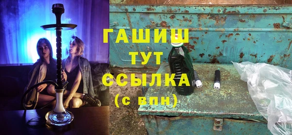 дурь Армянск