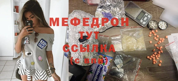 мет Арсеньев