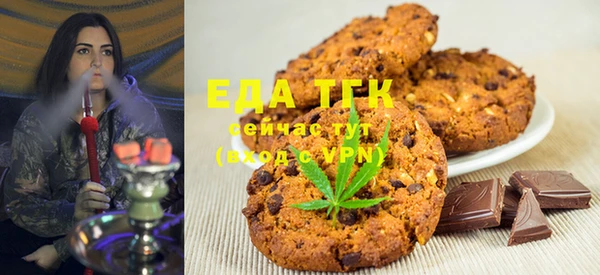 мет Арсеньев