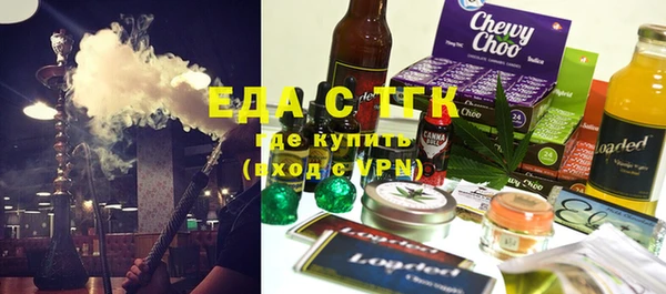 стафф Аркадак