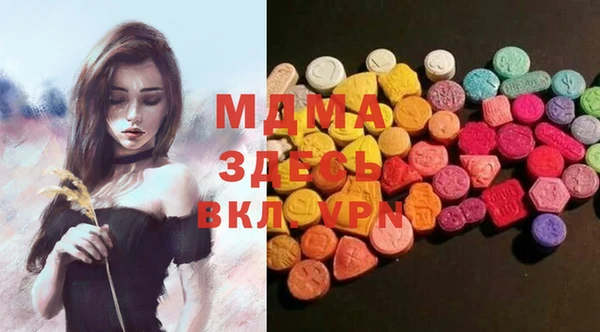 дурь Армянск