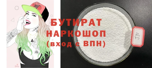 стафф Аркадак
