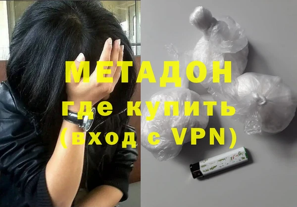 стафф Аркадак