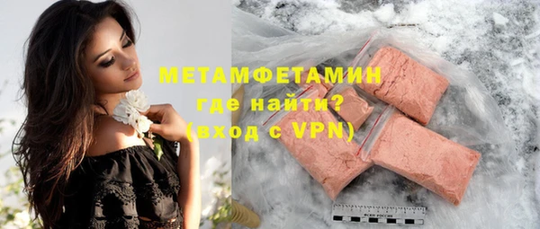 дурь Армянск
