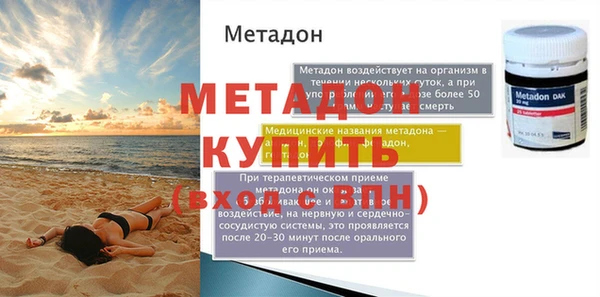 дурь Армянск