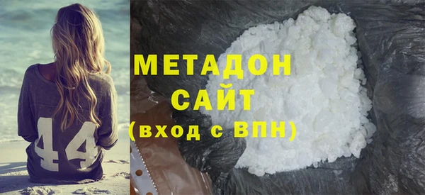 дурь Армянск