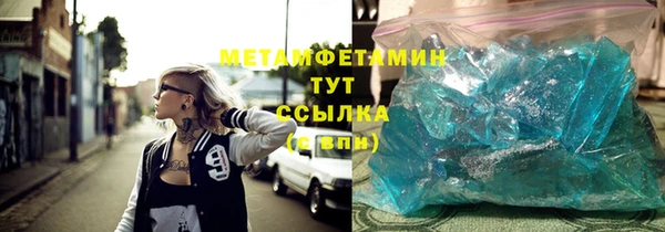 дурь Армянск