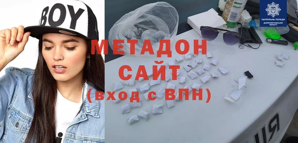 дурь Армянск