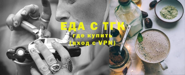 мет Арсеньев