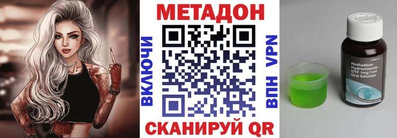 МЕТАДОН кристалл  KRAKEN ССЫЛКА  Печора 