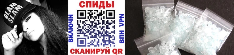 Метамфетамин мет  купить наркоту  Печора 