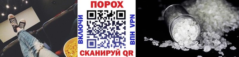 МЕТАМФЕТАМИН мет Печора
